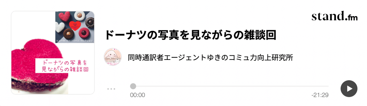 スクリーンショット 0003-01-09 11.02.39