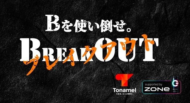 2分でわかる リモートポケカのはじめかた かんたん Chang Note