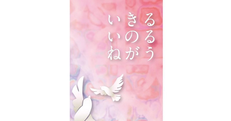 上田 益 Note