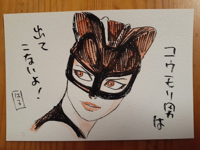 無料でダウンロード キャット ウーマン イラスト 壁紙画像トップ無料