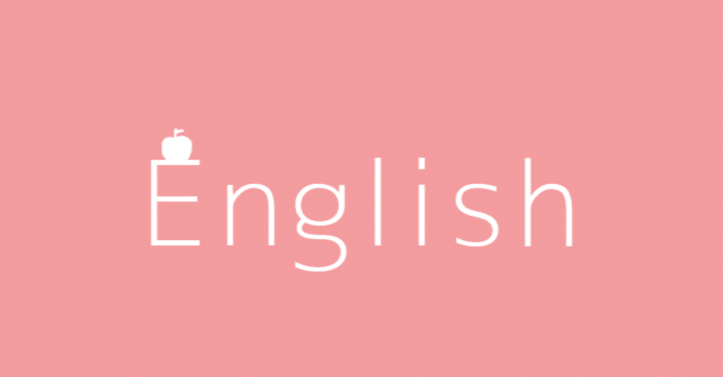 英語学習 Dmm英会話 日めくりカレンダーって英語でなんて言うの が好き Dmm英会話のinstagram とyoutube動画 友季子 Note 英語学習 Dmm英会話 日めくりカレンダーって英語でなんて言うの が好き Dmm英会話のinstagram とyoutube動画 友季子 Note