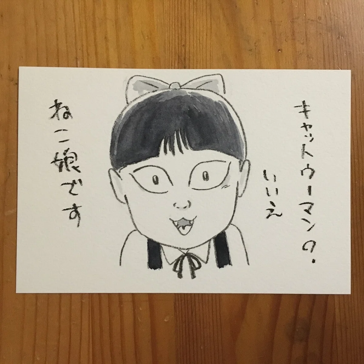 180905　ねこ娘