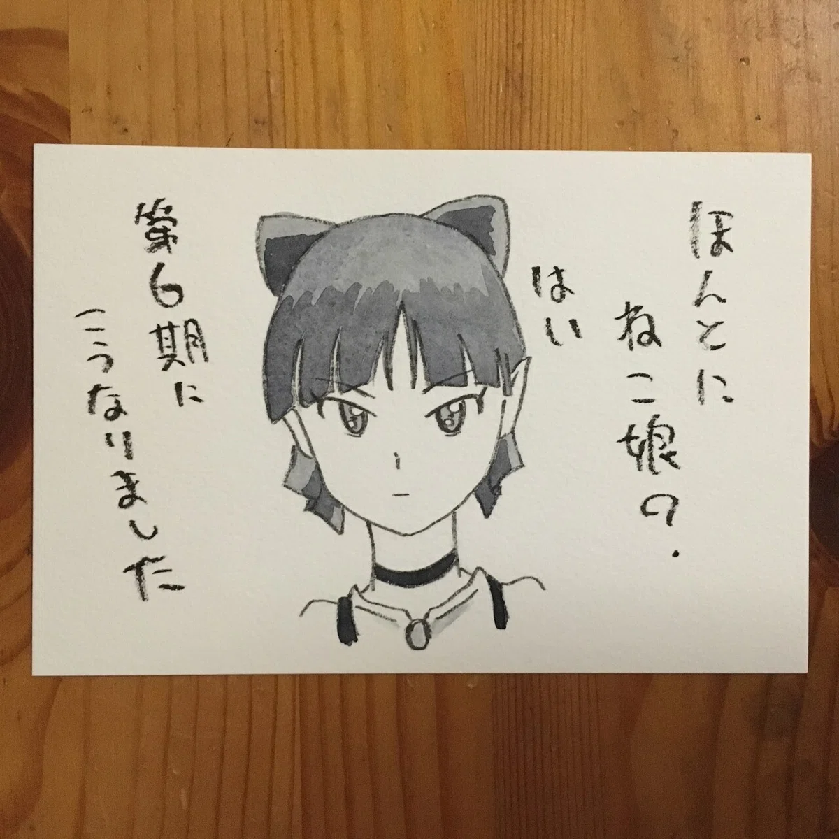 180905　ねこ娘ver.6