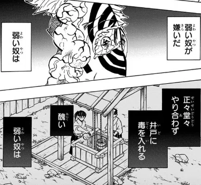 画像23
