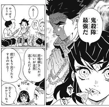 画像25