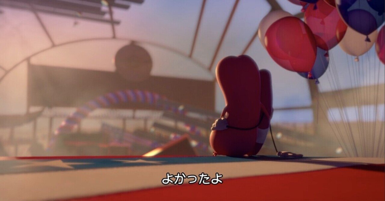 ソーセージパーティー きよひこ Note