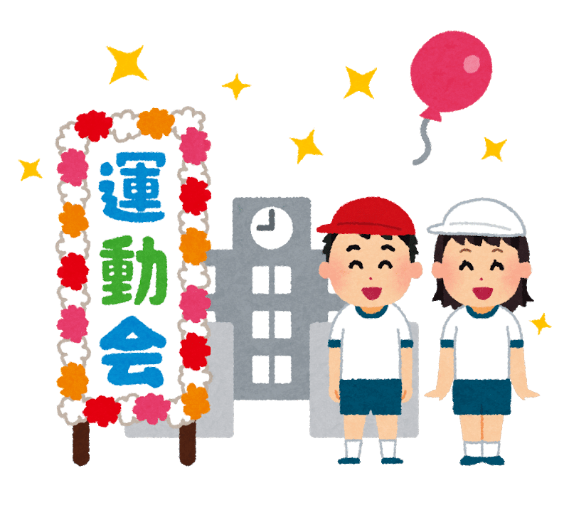 運動会 体育祭 のゲームデザインで気に入らない点を挙げつつ 既存gvgゲーを上げていく記事 花倉みだれ ほんわかふわふわ Note 運動会 体育祭 のゲームデザインで気に入らない点を挙げつつ 既存gvgゲーを上げていく記事 花倉みだれ ほんわかふわふわ Note