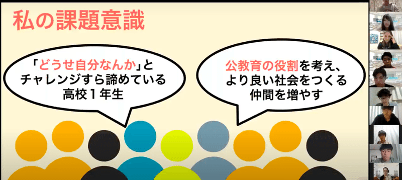 スクリーンショット 2021-01-09 12.51.20