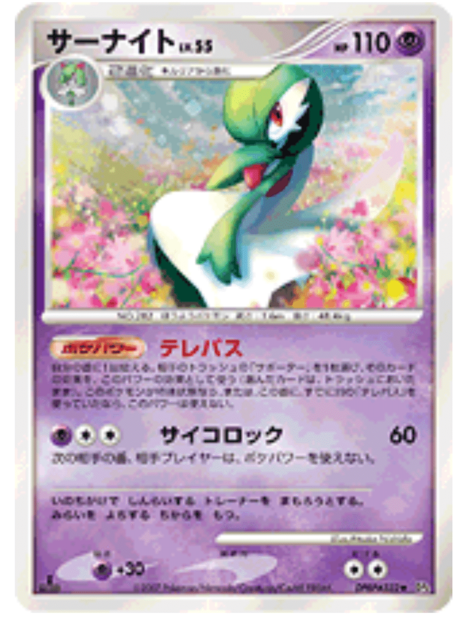 ポケカ 好きなカード10選 ポケモン編 はろなんて フォロバ100 Note