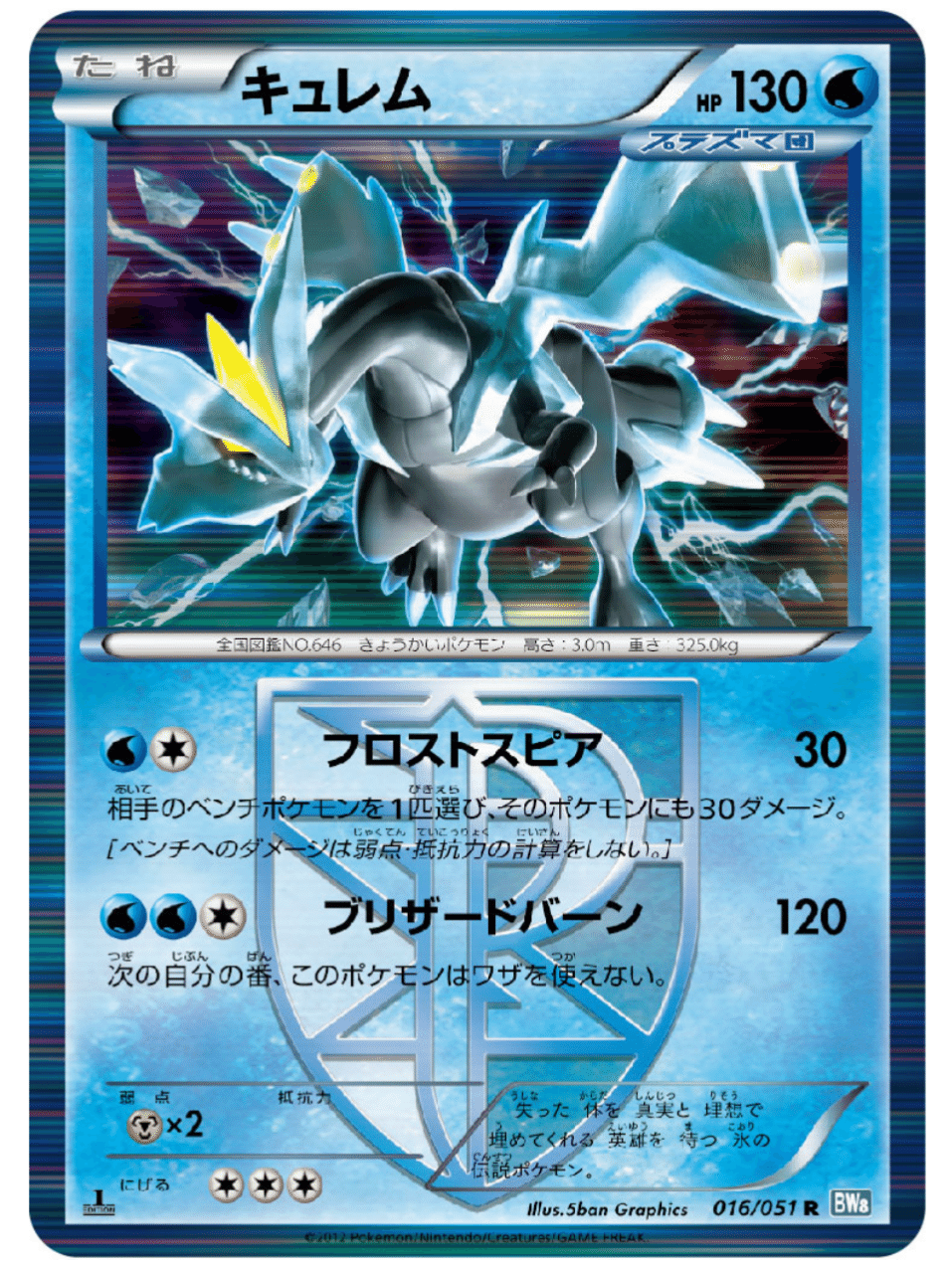 ポケカ 好きなカード10選 ポケモン編 はろなんて フォロバ100 Note ポケカ 好きなカード10選 ポケモン編 はろなんて フォロバ100 Note