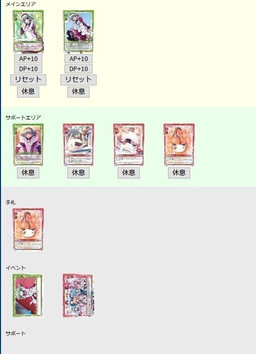 ましろ色シンフォニーの「本質」｜もんハウス