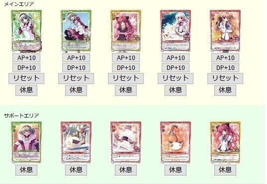 プレシャスメモリーズ　ましろ色のシンフォニー　デッキ　デッキパーツ ましろ色シンフォニーの「本質」｜もんハウス