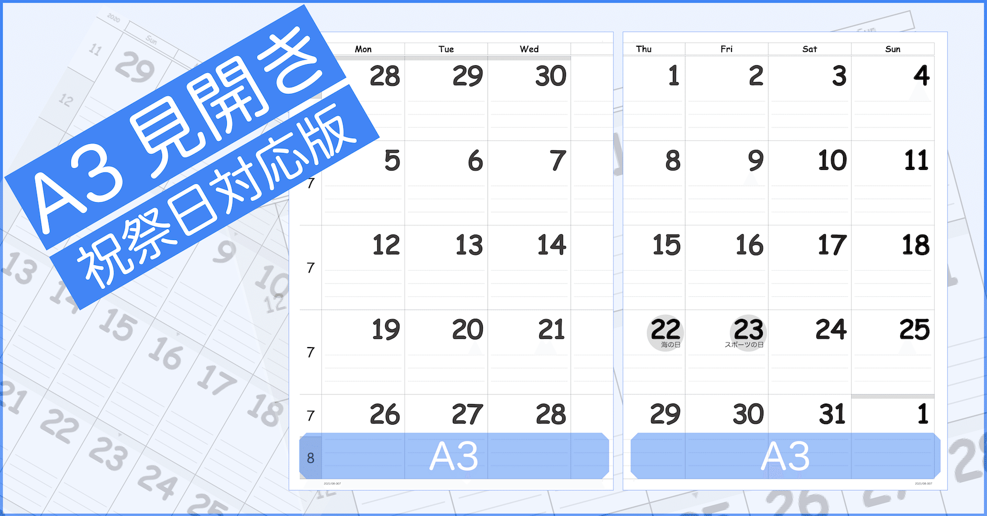 21年 祝祭日版 A3見開き 横 サイズ モノクロ印刷用カレンダーpdf 年12月 32年4月 600週 Zirro Note