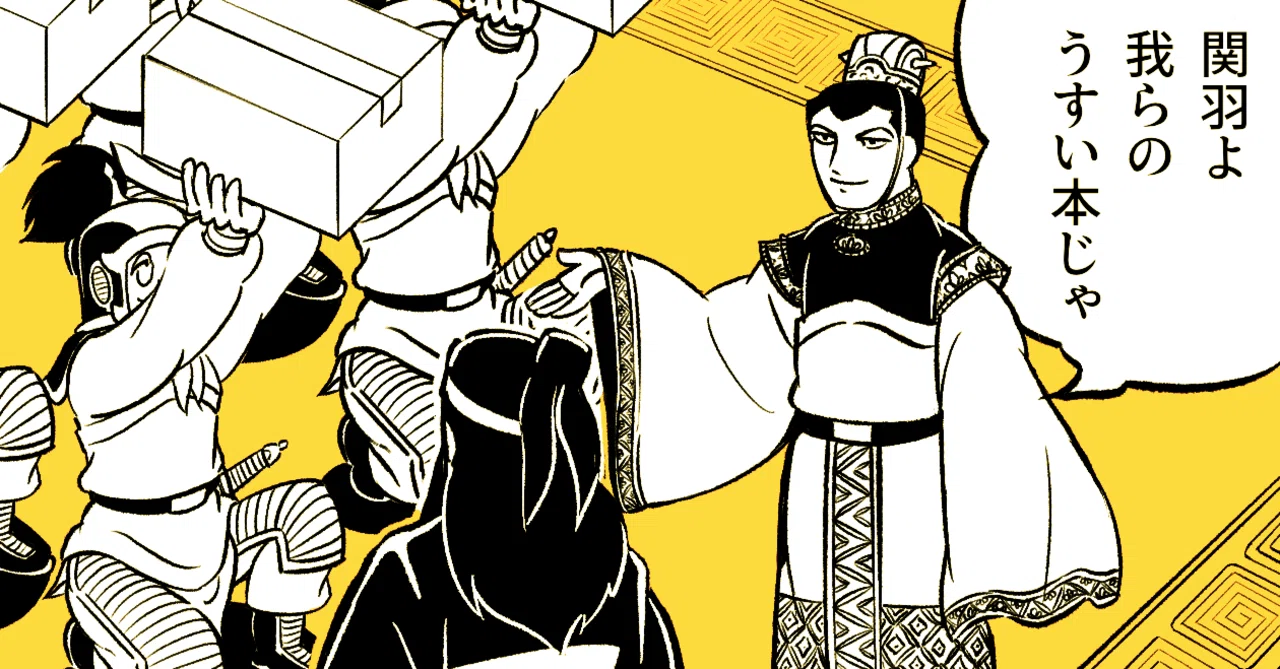 俺は2021年を同人誌づくりに捧げる｜まどそごみ🔥