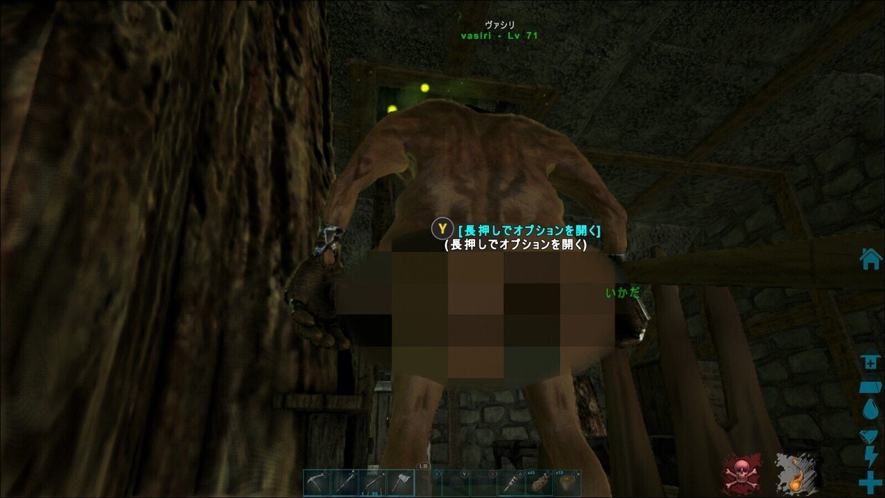 瀬場拓郎のark探検隊 2 瀬場拓郎 Note 瀬場拓郎のark探検隊 2 瀬場拓郎 Note