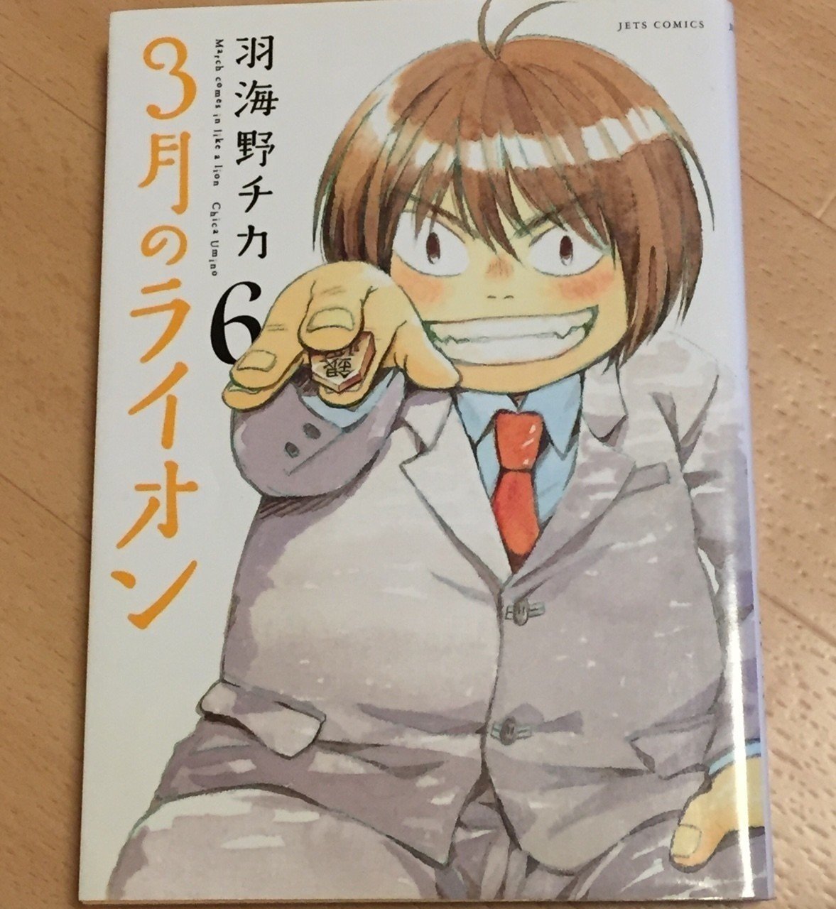 二階堂の甘酸っぱ青春喝にグッな前編 Kiy3 Note 二階堂の甘酸っぱ青春喝にグッな前編 Kiy3 Note