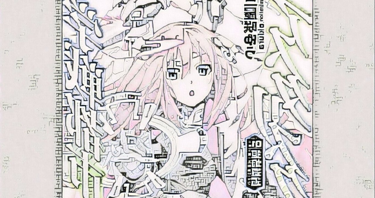 学戦都市アスタリスク 感想 ネタバレまとめ リセマラ梟 Note 学戦都市アスタリスク 感想 ネタバレまとめ リセマラ梟 Note