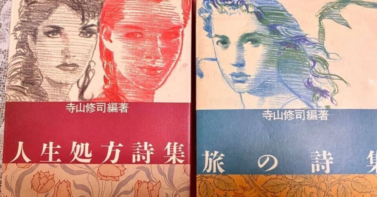 助言・ラングストン・ヒューズ・木島始訳 ／お月さましか話相手がい