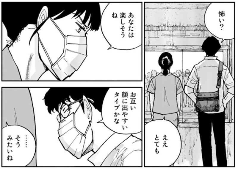 リウーを待ちながら 作品との出会いは常に不可逆な時間の中 野上がの Note