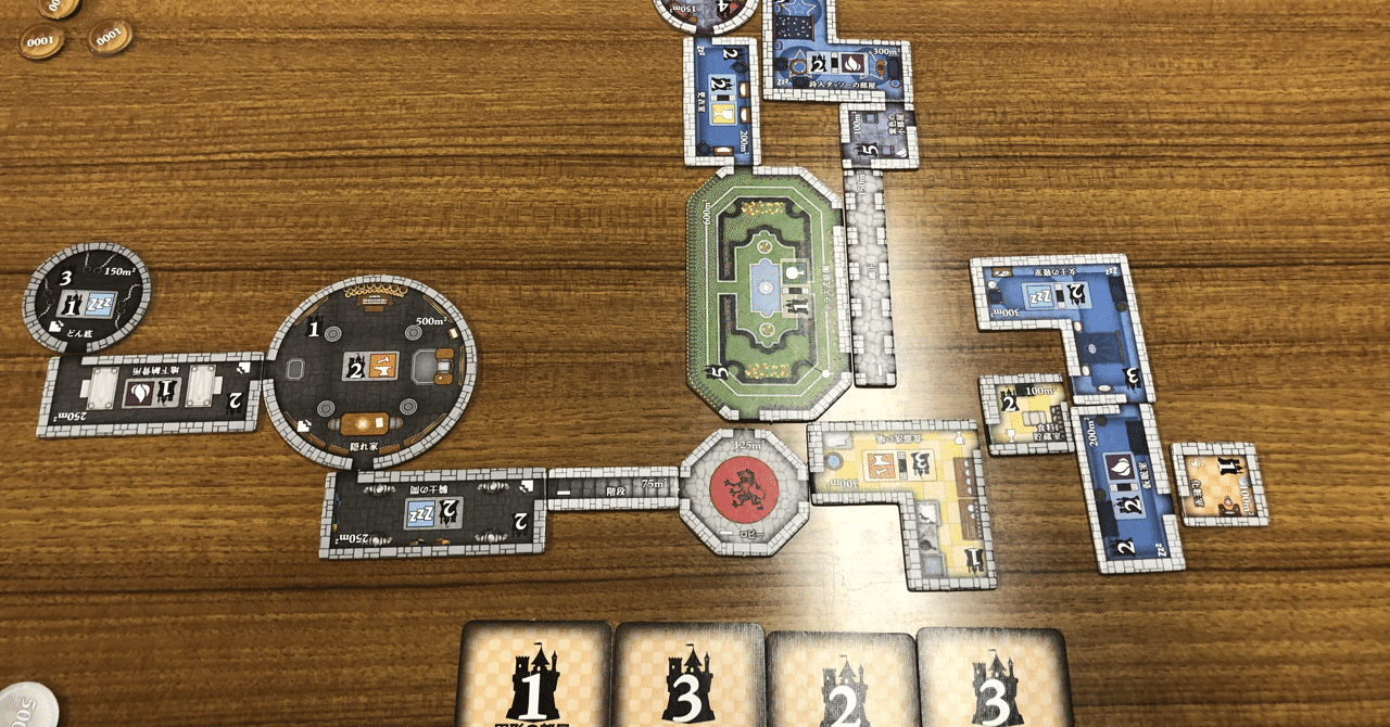 ボードゲーム ノイシュヴァンシュタイン城 アグリコラ他 ぽる Note ボードゲーム ノイシュヴァンシュタイン城 アグリコラ他 ぽる Note
