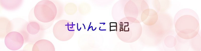 名称未設定のアートワーク