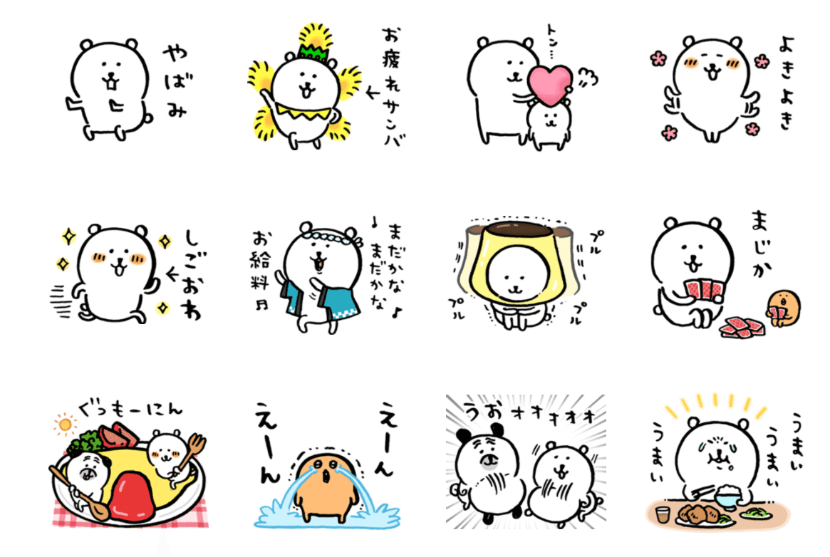 実はディストピア ちいかわを考察 推測してみた 謎多き世界 ヴィクトリー下村 Note 実はディストピア ちいかわを考察 推測してみた 謎多き世界 ヴィクトリー下村 Note