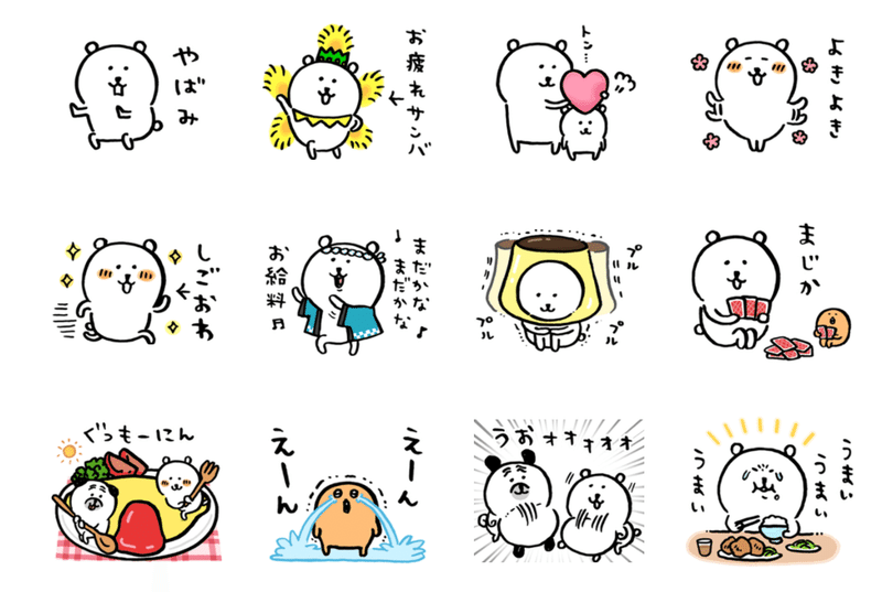 実はディストピア ちいかわを考察 推測してみた 謎多き世界 ヴィクトリー下村 Note