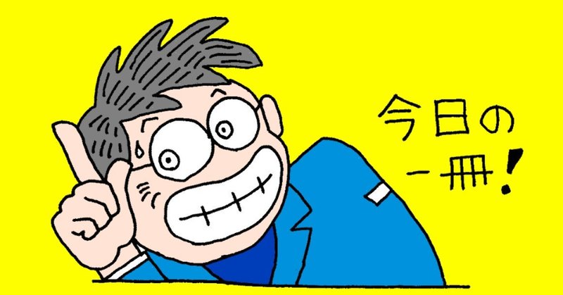 高世えり子 の新着タグ記事一覧 Note つくる つながる とどける