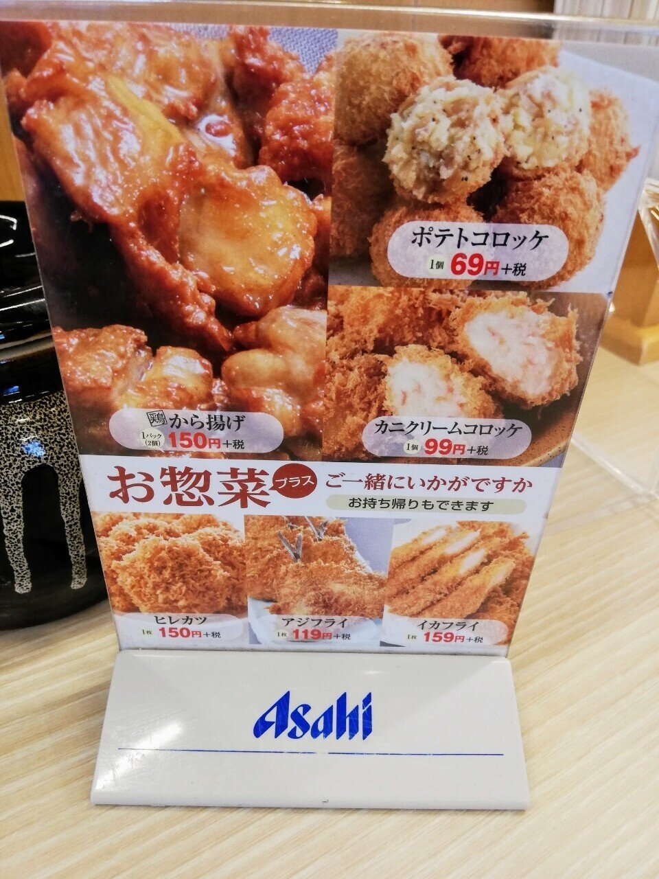 前回はお持ち帰りをした かつや さんで今回はカツ丼食います らっしー Note 前回はお持ち帰りをした かつや さんで今回はカツ丼食います らっしー Note
