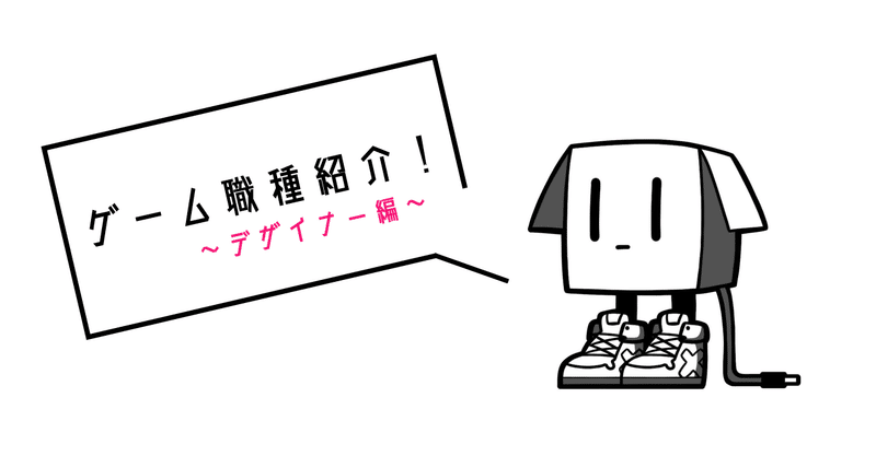 ゲームグラフィックデザイナー の新着タグ記事一覧 Note つくる つながる とどける ゲームグラフィックデザイナー の新着タグ記事一覧 Note つくる つながる とどける