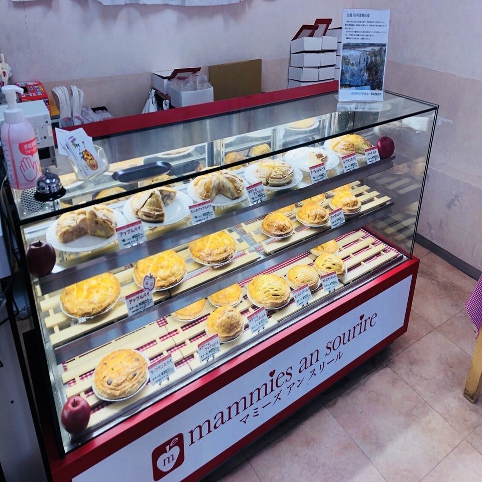 アップルパイ屋さんで販売 北澤一樹 キタイチ果樹園 Note