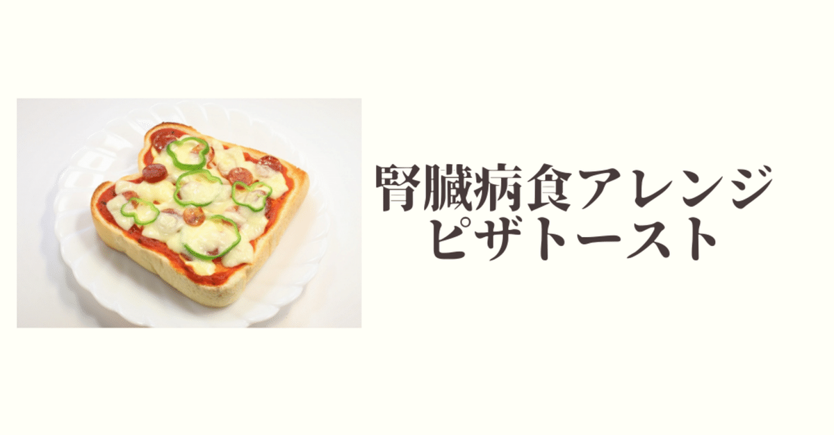 家庭でつくれる透析食 Part II 楽天市場】家庭でつくれる透析食の通販