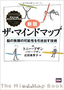 考える技術 書く技術 問題解決力を伸ばすピラミッド原則 川端大介 Btobマーケやってます Note 考える技術 書く技術 問題解決力を伸ばすピラミッド原則 川端大介 Btobマーケやってます Note