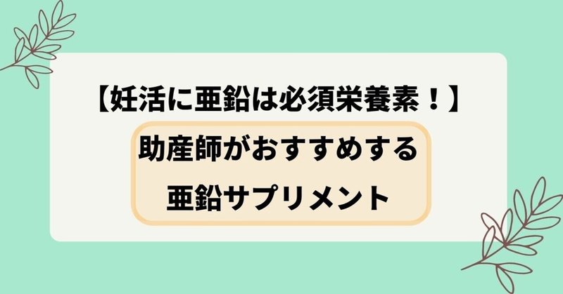 コエンザイムq10 の新着タグ記事一覧 Note つくる つながる とどける
