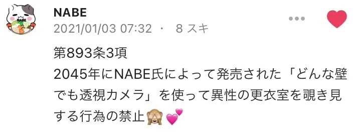 画像6
