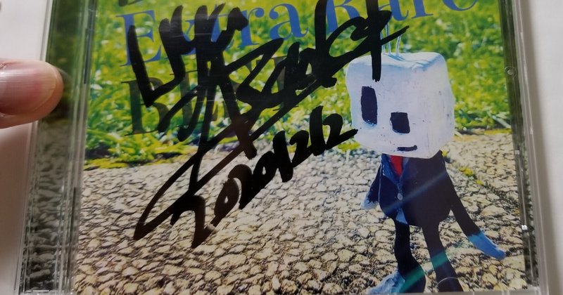 12 12 浅岡雄也extra Rare Bestリリース記念インターネットサイン会全文書き出し その5 5 じゅんじゅん Note 12 12 浅岡雄也extra Rare Bestリリース記念インターネットサイン会全文書き出し その5 5 じゅんじゅん Note