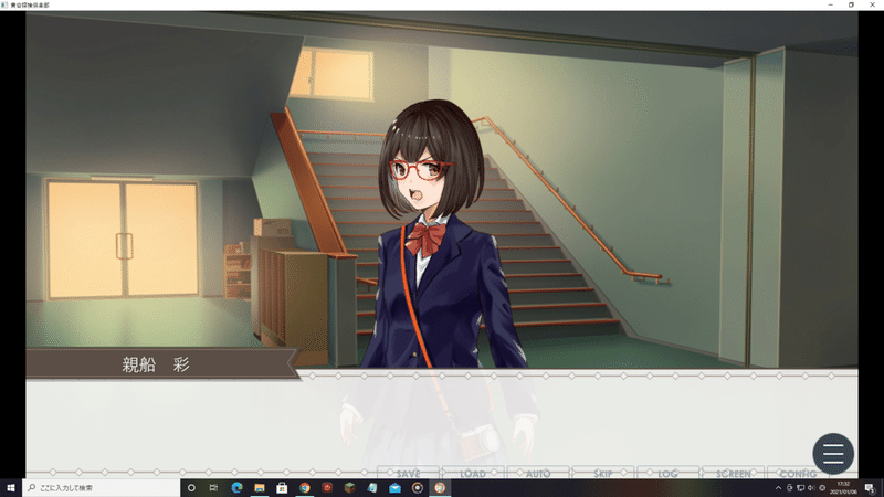 黄昏探検倶楽部 を語る マシュウ Note