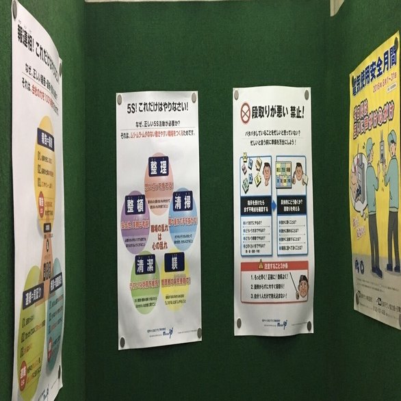 ネットで地雷と言われる会社で働いてみたら色々衝撃的だった話 46番 Note