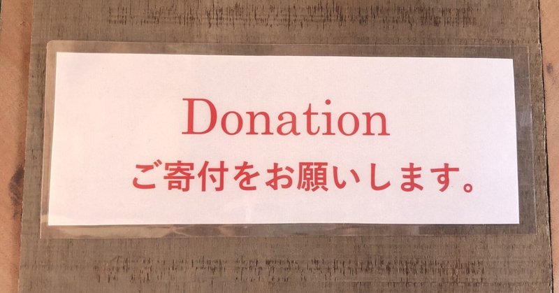 家族支援専門看護師 の新着タグ記事一覧 Note つくる つながる とどける 家族支援専門看護師 の新着タグ記事一覧 Note つくる つながる とどける