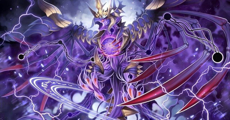 Dm 21 01 Dmp Eva Note