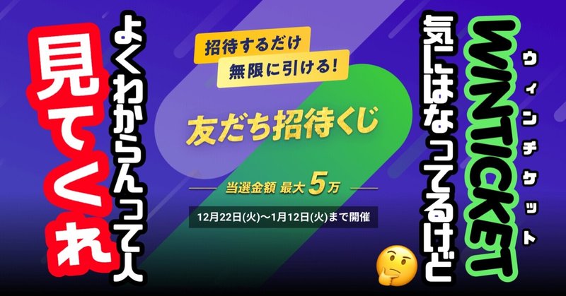 招待コード の新着タグ記事一覧 Note つくる つながる とどける