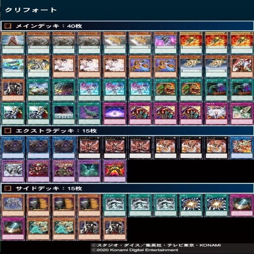 クリフォート2021｜ライトニングカウント