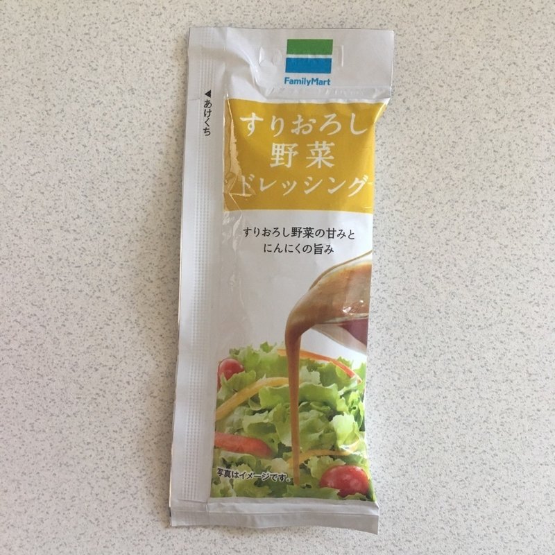 ファミマで３回以上買ったもの チャン ワタシ Note