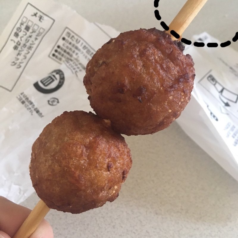 ファミマで３回以上買ったもの チャン ワタシ Note