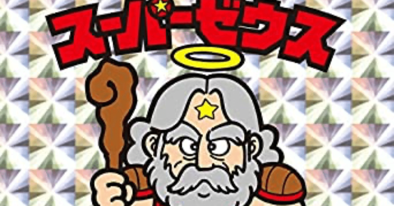 ラルクアンシエル ドライバー ズ ハイ