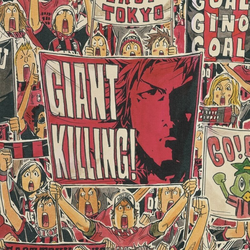 01 マンガ学 ライバルの成長を歓迎しろ Giant Killing Yasuyuki Sakamoto Note 01 マンガ学 ライバルの成長を歓迎しろ Giant Killing Yasuyuki Sakamoto Note