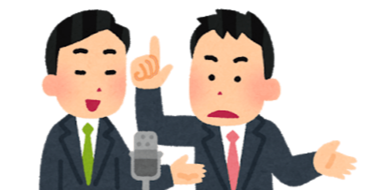 妄想シリーズ もしmリーグお笑い大会が開催されたらどの組のネタが見たい さっきー Note