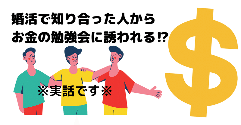 note