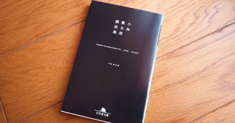 エアメールの嘘 の新着タグ記事一覧 Note つくる つながる とどける