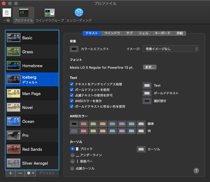 スクリーンショット 2021-01-09 23.22.47